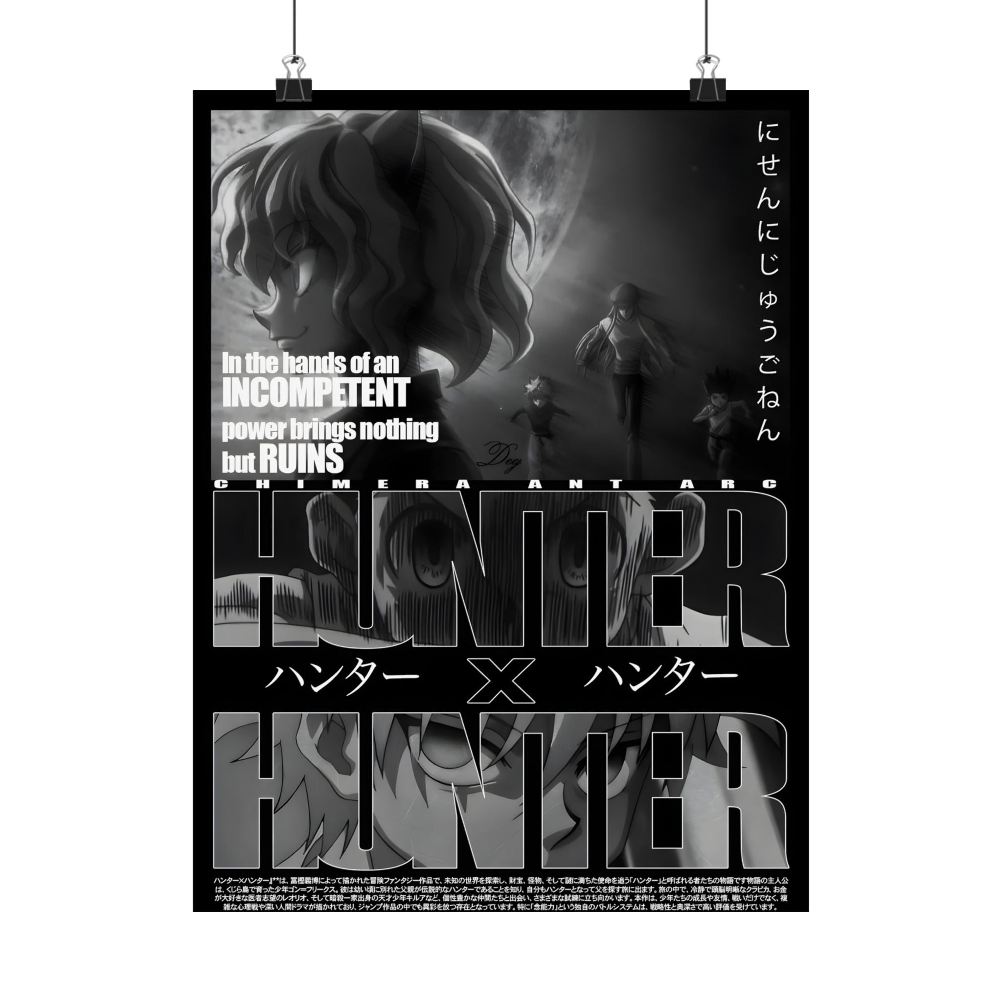 HunterxHunter Chimera Ant Arc Poster
