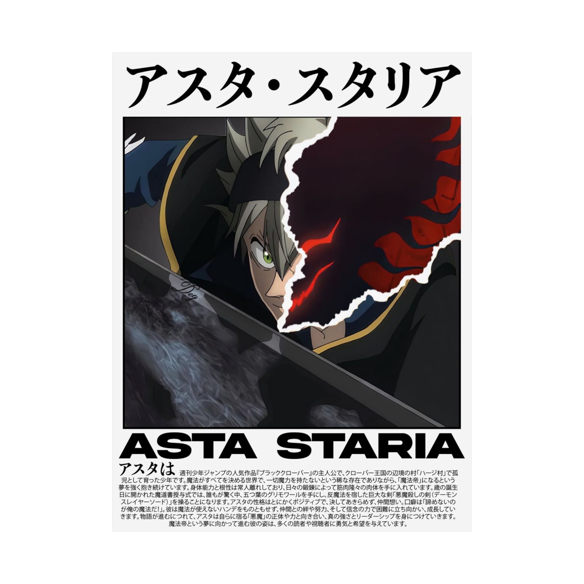 Asta Black Clover Anime Poster
