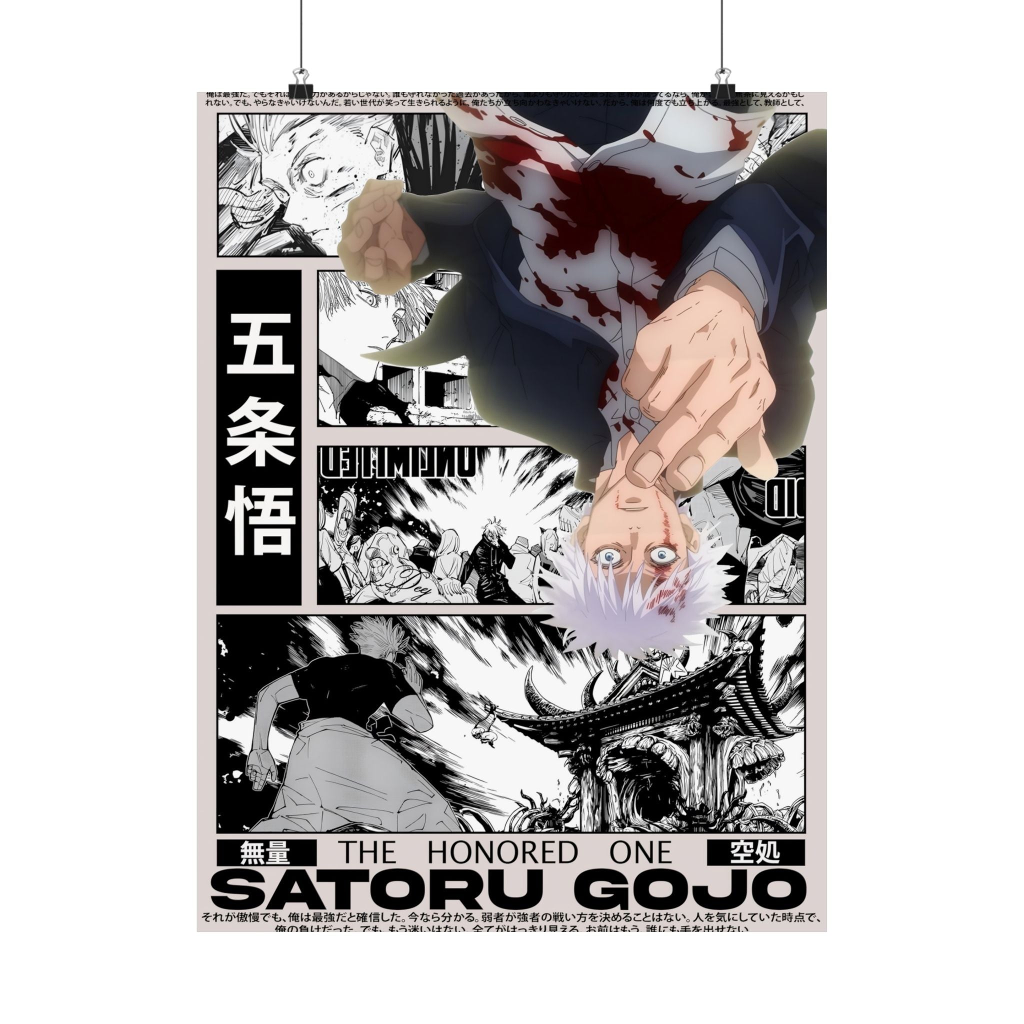 Satoru Gojo Jujutsu Kaisen Anime Poster