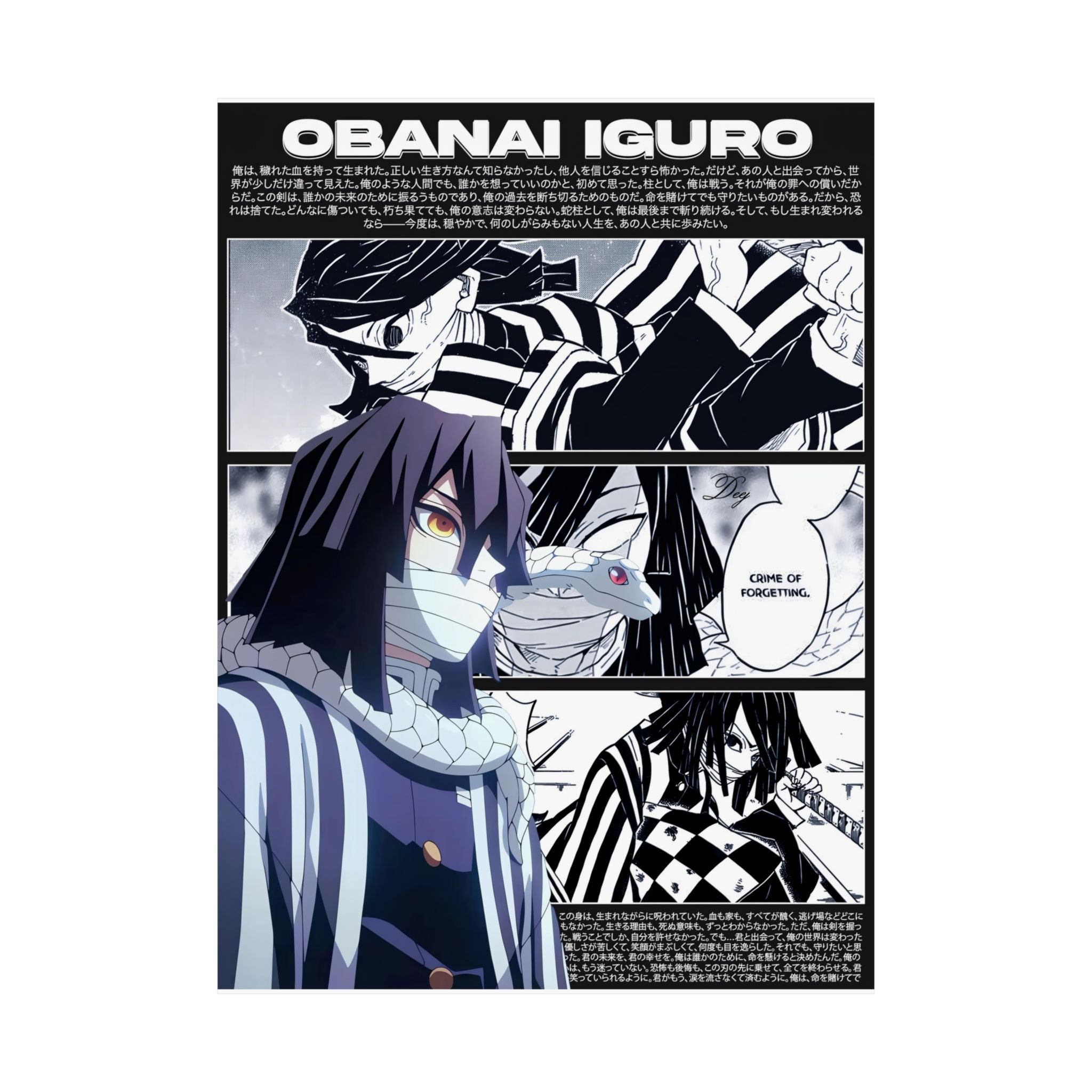 Obanai Iguro Demon Slayer Anime Poster