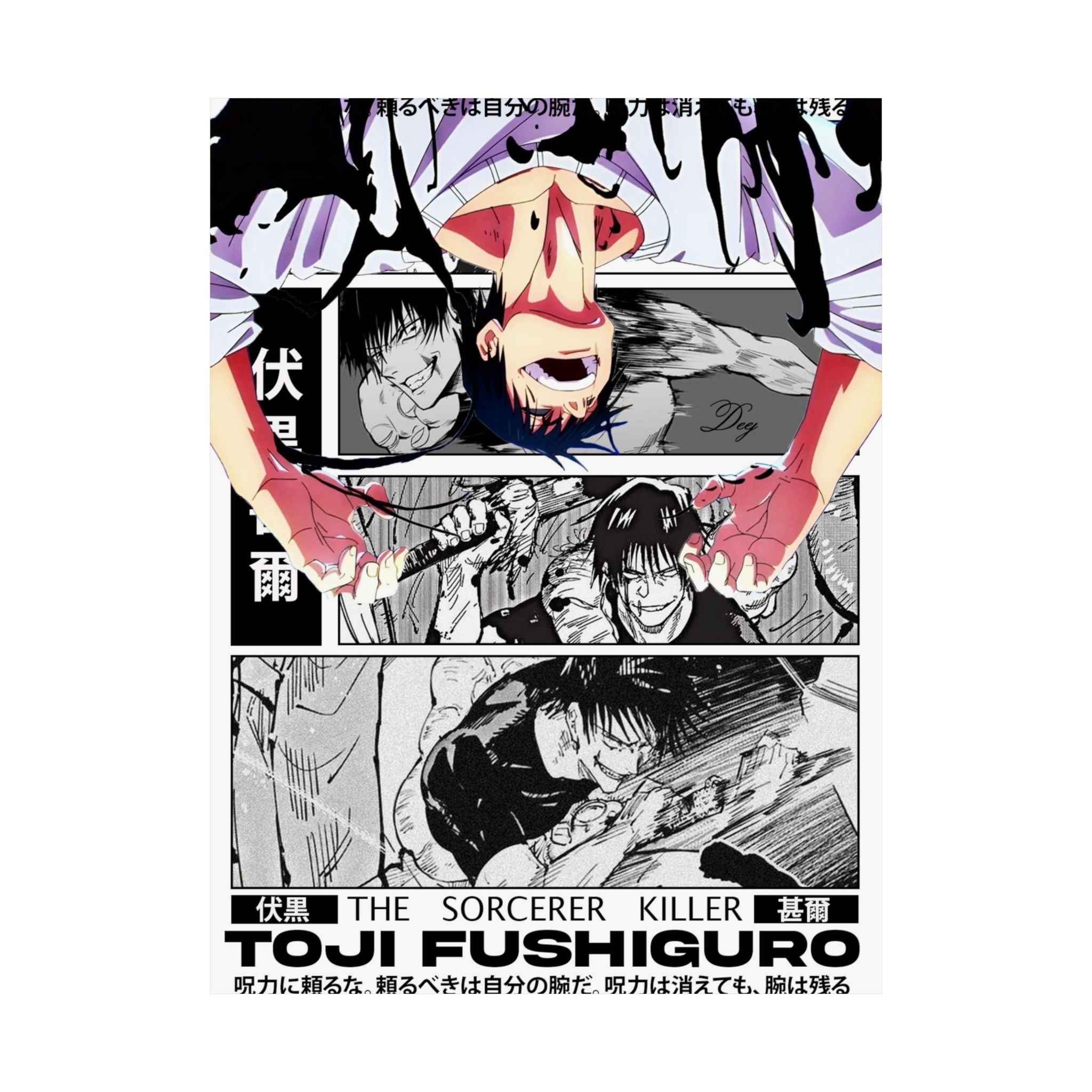 Toji Fushiguro Jujutsu Kaisen Anime Poster