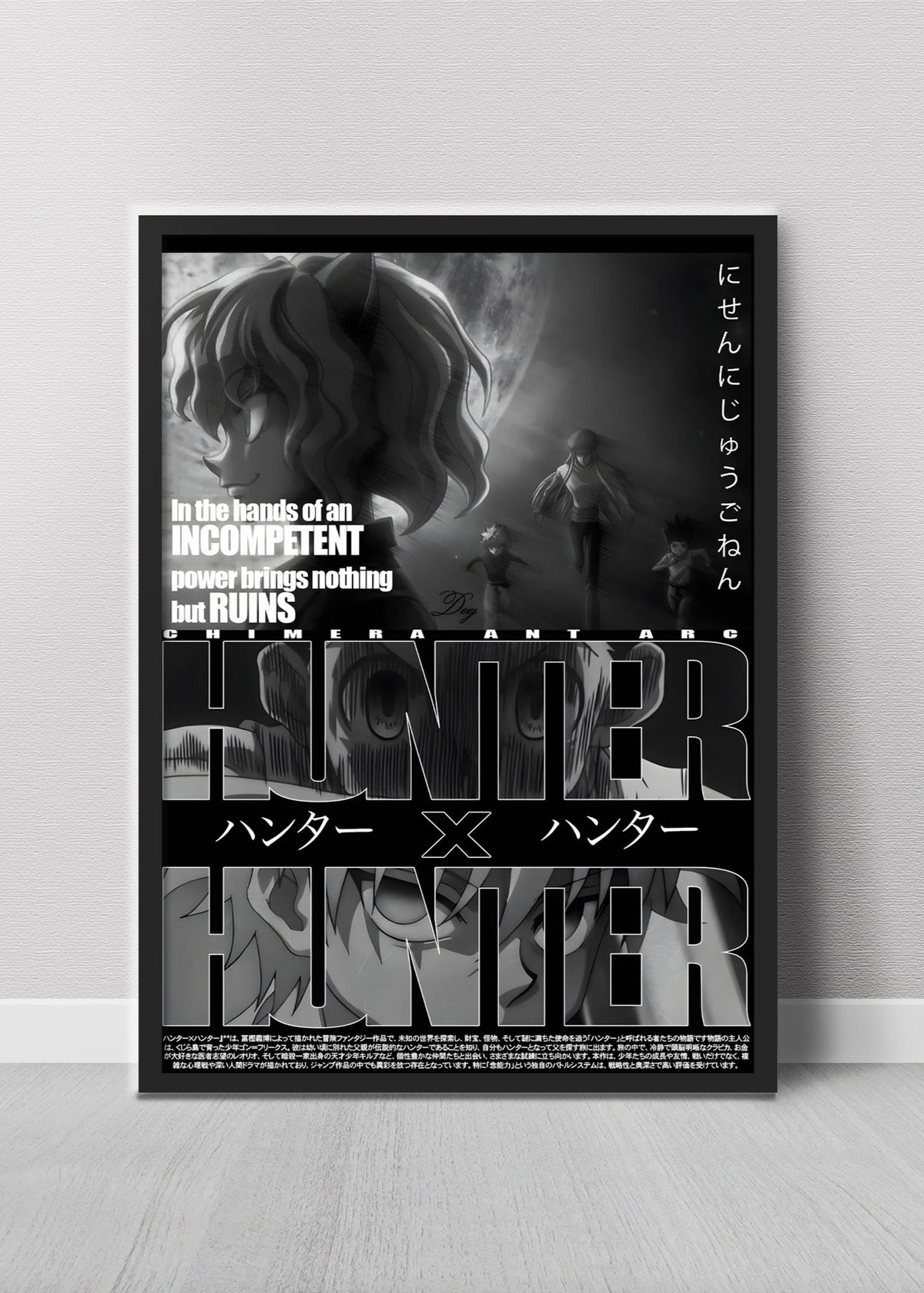 HunterxHunter Chimera Ant Arc Poster