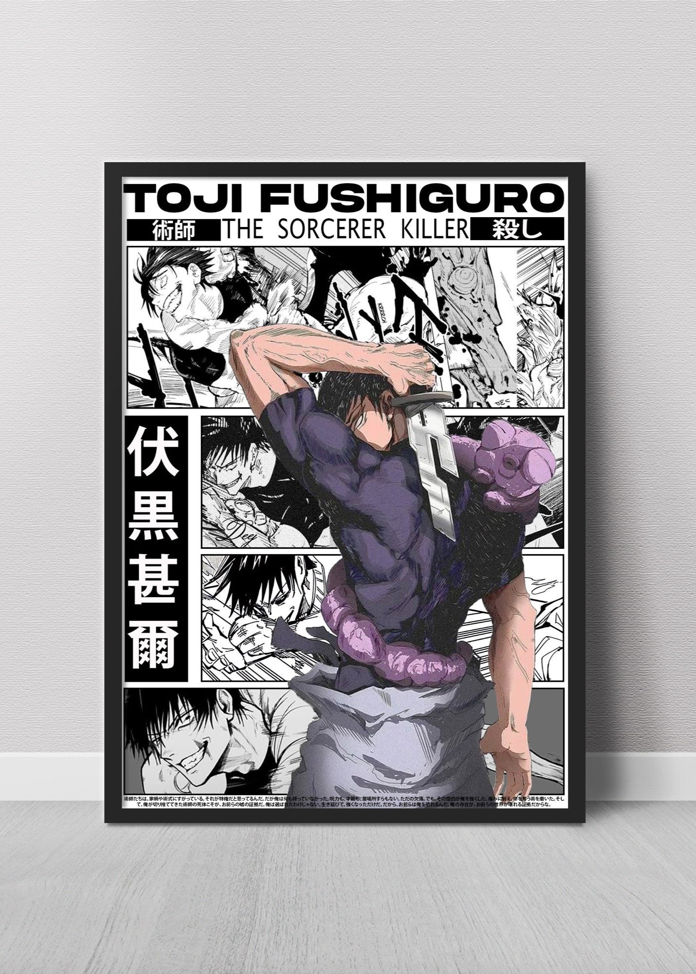 Toji Fushiguro Jujutsu kaisen Anime Poster