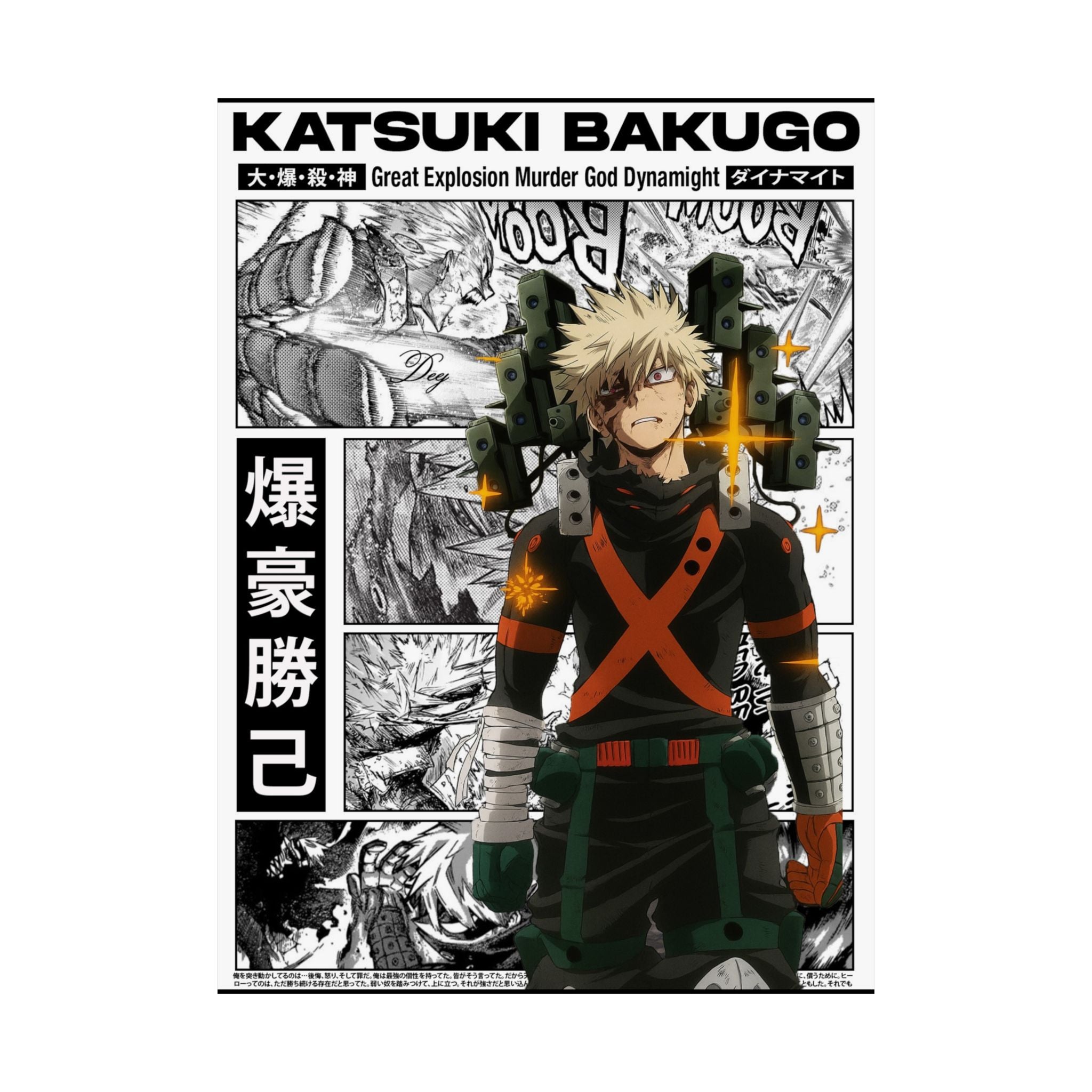 Katsuki Bakugo Art Poster, Anime Wall Decor, My Hero Academia Prints, Manga Artwork, Gift for Fans, Home and Office Decoration